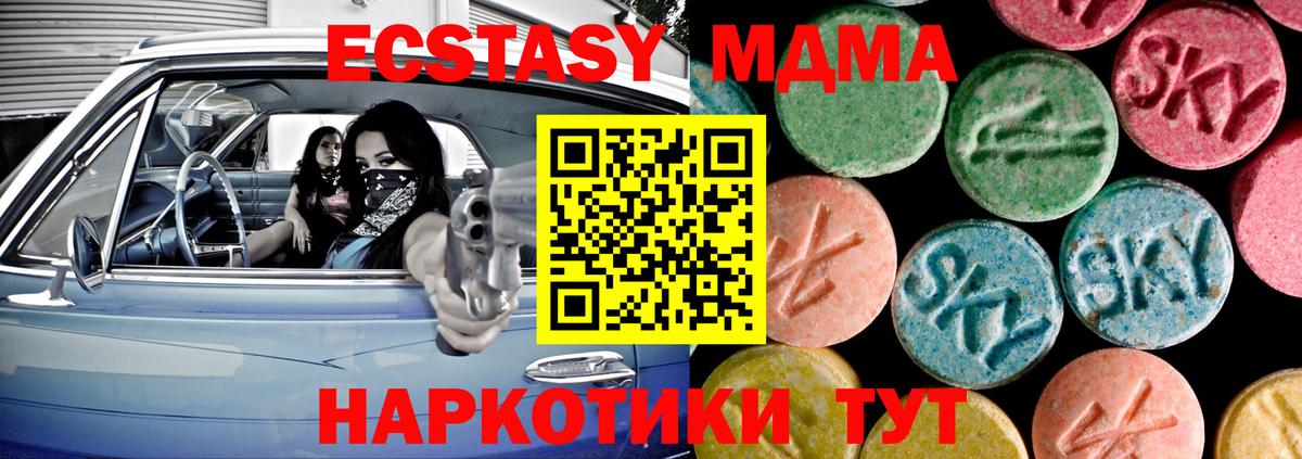   сайт  Ecstasy DUBAI  Вход с VPN  Севастополь  Экстази DUBAI  ЭКСТАЗИ 