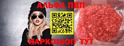 кристаллы Пушкино