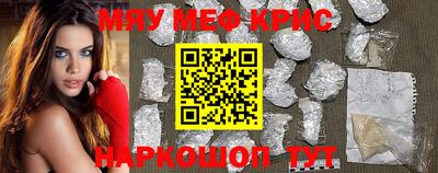 скорость mdpv Пугачёв