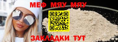 кристаллы Пушкино