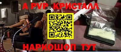 скорость mdpv Пугачёв