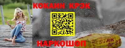 кокаин VHQ Пыть-Ях