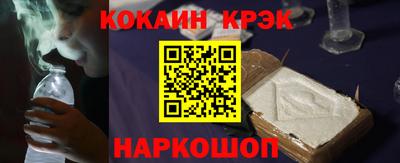 кокаин VHQ Пыть-Ях