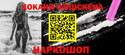 кокаин VHQ Пыть-Ях