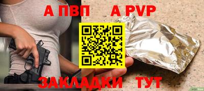 кристаллы Пушкино