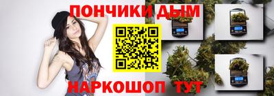 кристаллы Пушкино