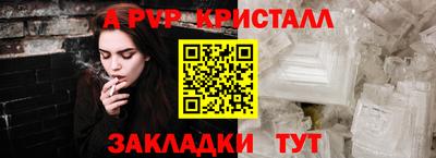 кристаллы Пушкино