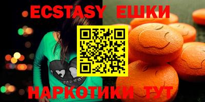 кристаллы Пушкино