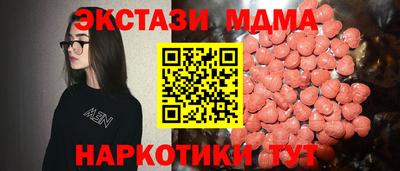 скорость mdpv Пугачёв
