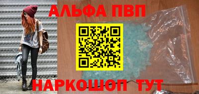 скорость mdpv Пугачёв