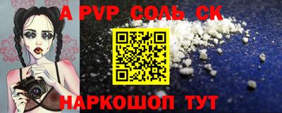 скорость mdpv Пугачёв