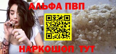 кристаллы Пушкино