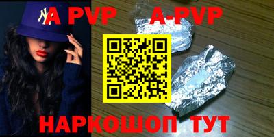 кристаллы Пушкино