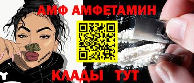 кристаллы Пушкино