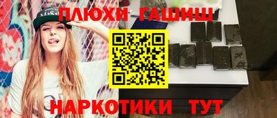 кристаллы Пушкино