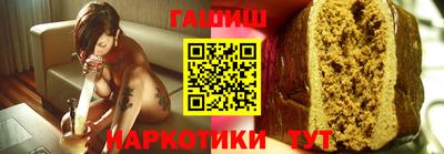 кристаллы Пушкино