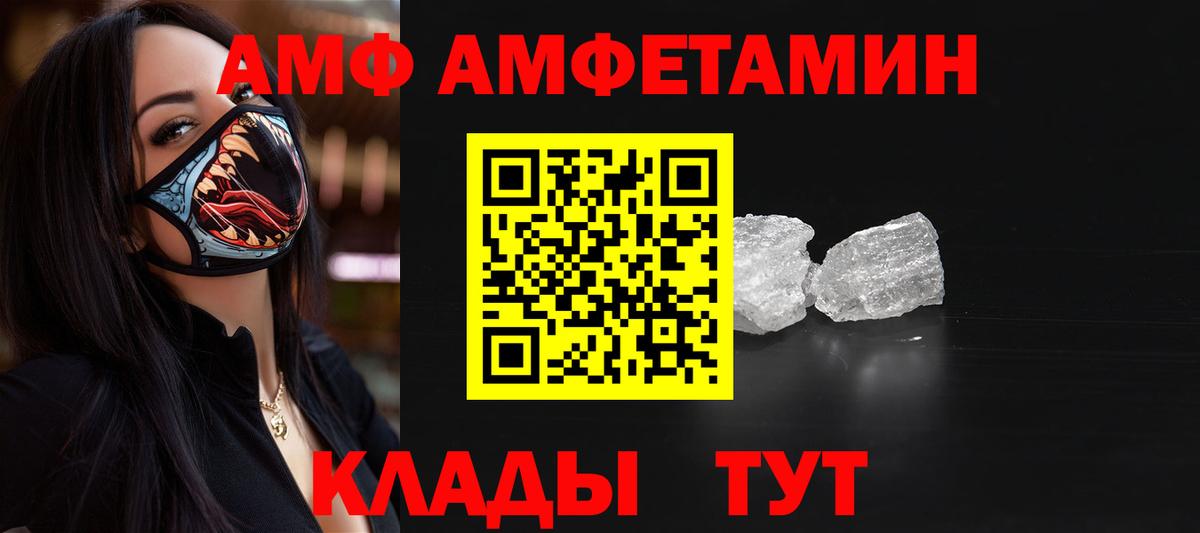 Севастополь  Метамфетамин винт  Метамфетамин винт  Вход с VPN 