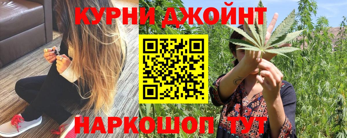 Севастополь  Бошки Шишки гибрид  Шишки марихуана план  Конопля MAZAR  Вход с VPN 